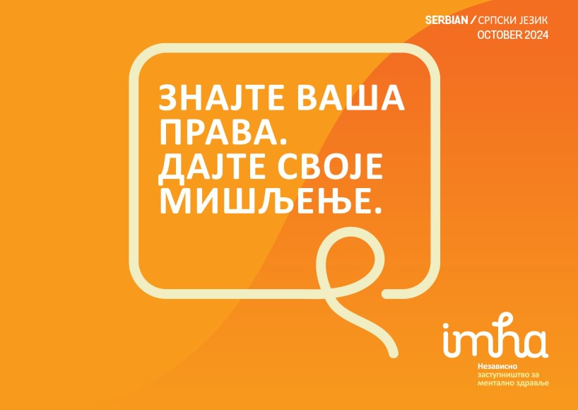 Independent Mental Health Advocacy – Serbian ""